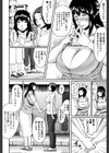 交換息子【1話立ち読み付き】試し読み10ページ