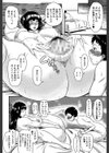 交換息子【1話立ち読み付き】試し読み22ページ