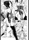 射精なさい…ほら！【1話立ち読み付き】試し読み21ページ