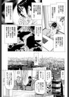 射精なさい…ほら！【1話立ち読み付き】試し読み29ページ
