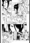 射精なさい…ほら！【1話立ち読み付き】試し読み30ページ
