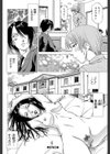 射精なさい…ほら！【1話立ち読み付き】試し読み32ページ