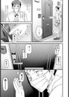 まな板の上の恋試し読み2ページ