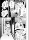 まな板の上の恋試し読み3ページ