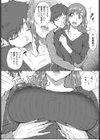 兄の嫁は俺のもの試し読み4ページ