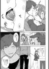 兄の嫁は俺のもの試し読み5ページ