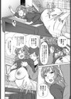 兄の嫁は俺のもの試し読み6ページ