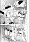 幸夏姉ちゃんと雷とオムライスの夜試し読み3ページ