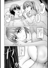 幸夏姉ちゃんと雷とオムライスの夜試し読み4ページ