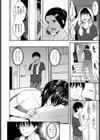 やつあたり試し読み4ページ