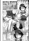 セックスは1日1時間！試し読み4ページ