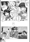 セックスは1日1時間！試し読み5ページ