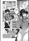 セックスは1日1時間！試し読み6ページ
