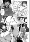 セックスは1日1時間！試し読み7ページ