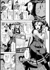 妹姫は成金の夢をみる試し読み3ページ