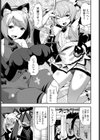 妹姫は成金の夢をみる試し読み5ページ
