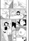 僕と二人試し読み3ページ