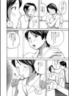 女上司と一晩中試し読み2ページ