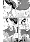 女上司と一晩中試し読み4ページ