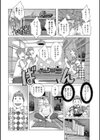 くぼのなつやすみ試し読み4ページ