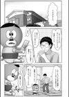しずくのママの性癖試し読み2ページ