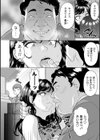 豚と肉便器試し読み2ページ