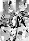 わるいクセ試し読み4ページ