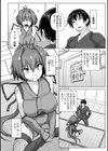 緊縛くノ一淫奔帳試し読み2ページ