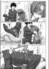 緊縛くノ一淫奔帳試し読み5ページ