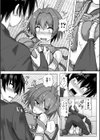 緊縛くノ一淫奔帳試し読み6ページ