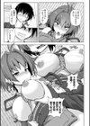 緊縛くノ一淫奔帳試し読み7ページ
