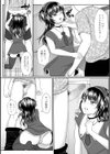 トラウマのあの子試し読み4ページ