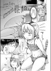 トクベツなオシオキ試し読み3ページ