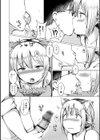 トクベツなオシオキ試し読み4ページ