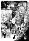 ある男子トイレの性事情試し読み1ページ