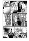 ある男子トイレの性事情試し読み2ページ