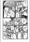 ある男子トイレの性事情試し読み4ページ