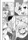 捨て猫シロは俺のペット試し読み4ページ