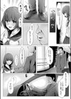 戸惑いメランコリー試し読み10ページ