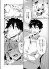 真実のカタチ試し読み2ページ