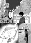 君がドスケベアイドルになっても試し読み5ページ