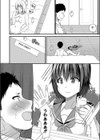 おさななじみラヴァーズ試し読み2ページ
