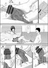 おさななじみラヴァーズ試し読み4ページ