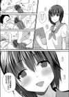 おさななじみラヴァーズ試し読み5ページ