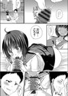 おさななじみラヴァーズ試し読み8ページ