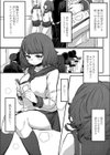 放課後の秘密試し読み1ページ