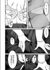 放課後の秘密試し読み4ページ