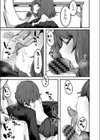 放課後の秘密試し読み5ページ