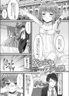 アダルトステップ試し読み1ページ
