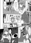 アダルトステップ試し読み2ページ